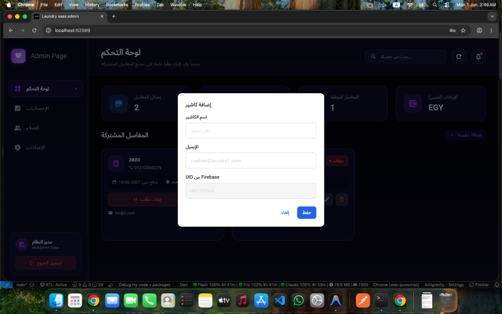Add Cashier Modal Popup
