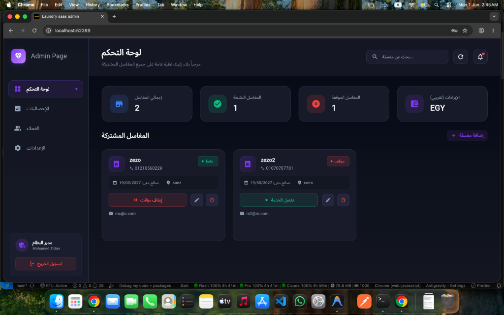 Laundry SaaS Platform Preview